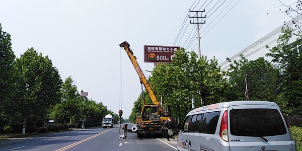 泰州海陵智慧動力小鎮交通指示牌制作安裝