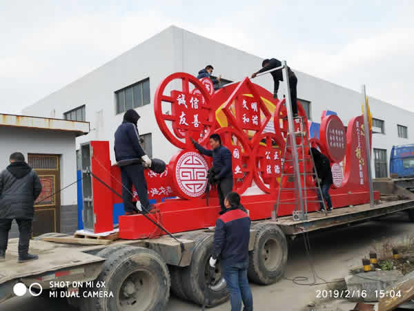 價值觀標識牌定制加工物流運輸