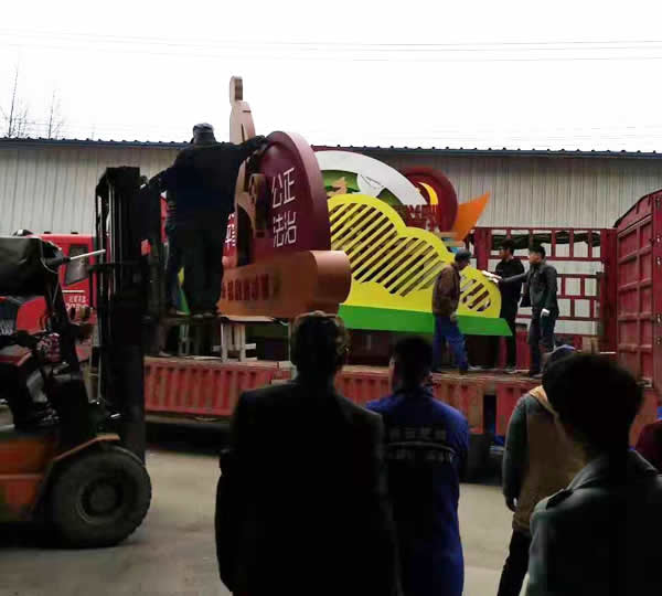 價值觀標識牌定制加工物流運輸