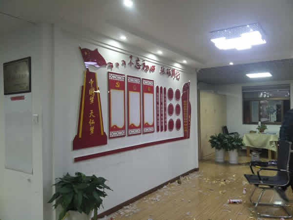 江蘇天仁不銹鋼字及黨建文化墻制作安裝