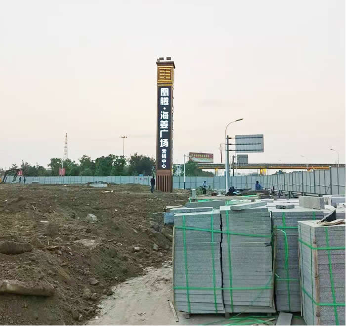 凰騰·海姜廣場(chǎng)精神堡壘銷售中心標(biāo)識(shí)牌制作安裝