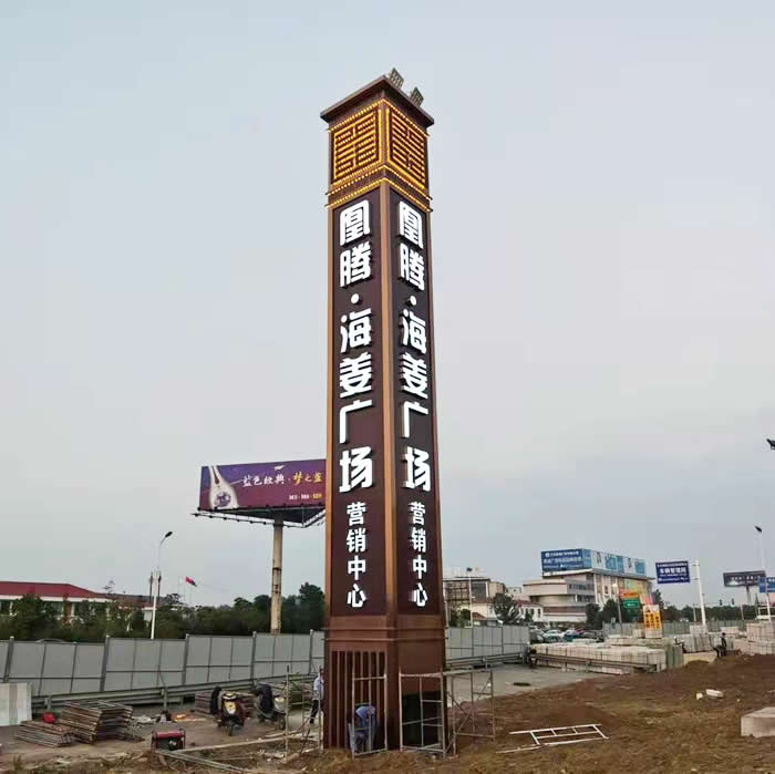 凰騰·海姜廣場精神堡壘安裝完結完美收官