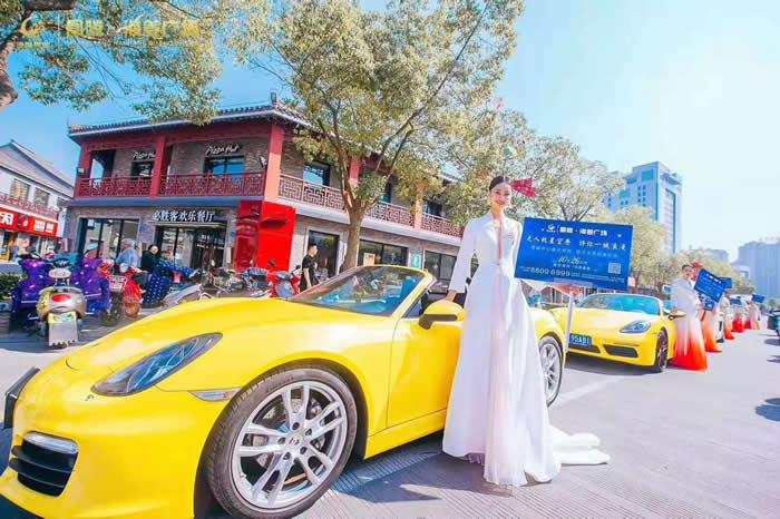 華燈璀璨 點亮姜堰10月26日凰騰·海姜廣場營銷中心盛大開放